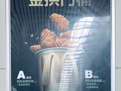 -麦当劳(杭州东站高铁店)