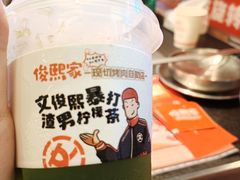 -俊熙家点餐式自助烤肉店(1227广场店)