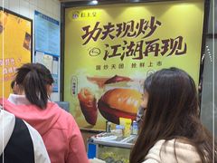 -粒上皇(大华二路店)