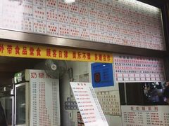 -百花传统甜品店(原址店)