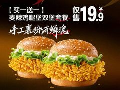 -麦当劳(杭州萧山文源店)