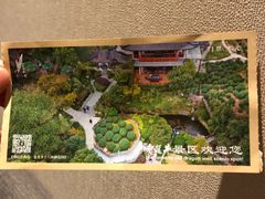 -十八棵（老龙井）御茶园(老龙井店)