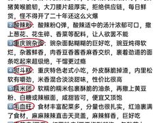 -黄家码头老火锅(解放碑旗舰店)