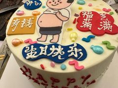 -米兰西点(辽阳店)