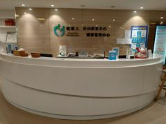 -医家人运动康复中心(福田店)