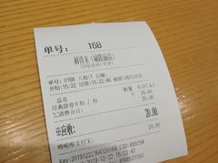 -鲜得来排骨年糕(豫园店)