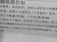 -复旦大学附属肿瘤医院(徐汇院区)
