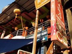 -和平饭店