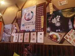 -醉虎传(南锣鼓巷店)