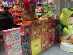-酷乐潮玩(荟聚中心店)