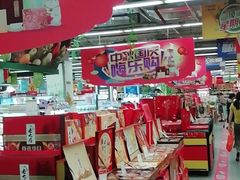-世纪联华(临平邱山店)