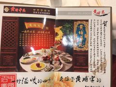 -黄埔华苑酒家(黄埔总店)