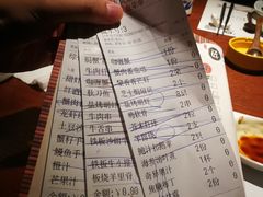 账单-匠和风精致料理(世茂双子塔店)