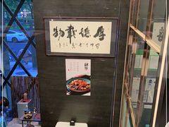 -肆月河豚·新淮扬(金融街店)