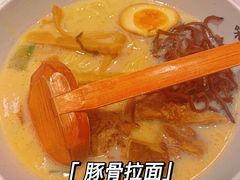 -味千拉面(南虹店)