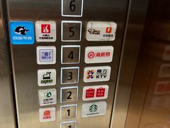 -兰岛广场(白沙路店)
