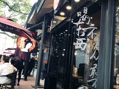 -茶颜悦色(岳麓山顶店)