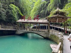 -阿依河景区