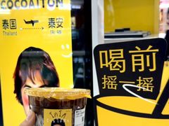 -万达广场(泰安泰山店)