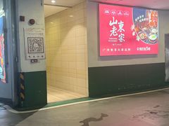 -金汇酒楼(中山东区店)