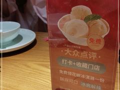 -川菜故事(光谷步行街店)