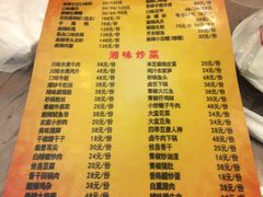 -老梅园大虾城(八一桥店)