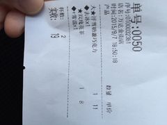 沪上阿姨-沪上阿姨·精选茶饮(烟台万达广场店)