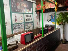 -人民公社大食堂(顺义总店)