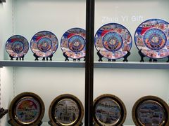 -义乌小商品批发市场(中国小商品城·篁园服装市场店)