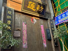 -渔梁坝