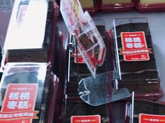 -味多美蛋糕(潘家园店)