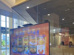 -鱼上·烤鱼(万象城店)
