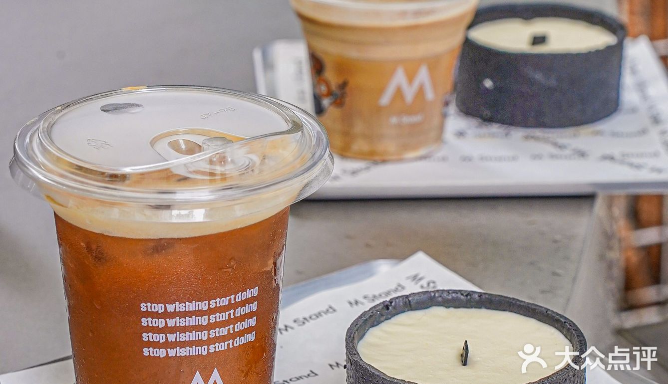 M Stand丨初夏有杏遇见你💕快来炫一杯吧