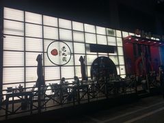 -老九圆山西面馆(CBD店)