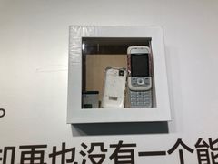 -成都失恋馆