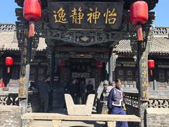 -协同庆钱庄博物馆