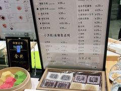 -阮大兴糕团(杭州西湖银泰百货店)