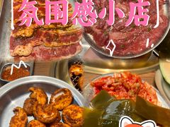 -一品诚记烤肉(大连柏威年购物中心店)