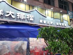 -醉壹号海鲜大排档(厦门美食地标店)