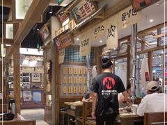 大堂-東門韩国传统烤肉·韩国料理(银座直营店)