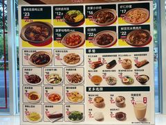 -永和大王(小厨·东四十条店)
