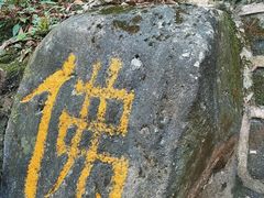 -都江堰普照寺