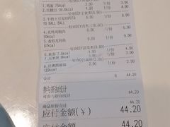 -轻净Clean&Pure(车公庙安徽大厦店)