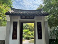 -深圳国际园林花卉博览园