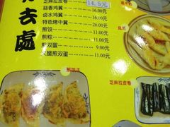 菜单-民信老铺(人民路店)