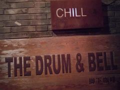 -脚下咖啡·CHILL酒馆(灵光东巷店)