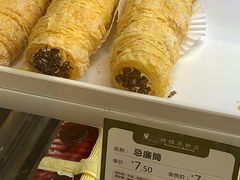 忌廉筒-蜂蝶来饼店(拱北总店)