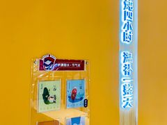 -炖物24章·顺时轻养茶(杭州大厦店)