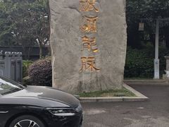 -泸州老窖景区