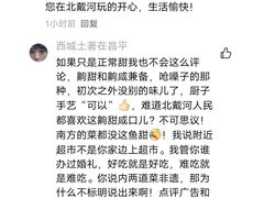 -北戴河转鱼·炒螃蟹酱餐厅